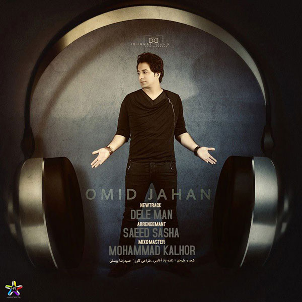 دانلود آهنگ دل من